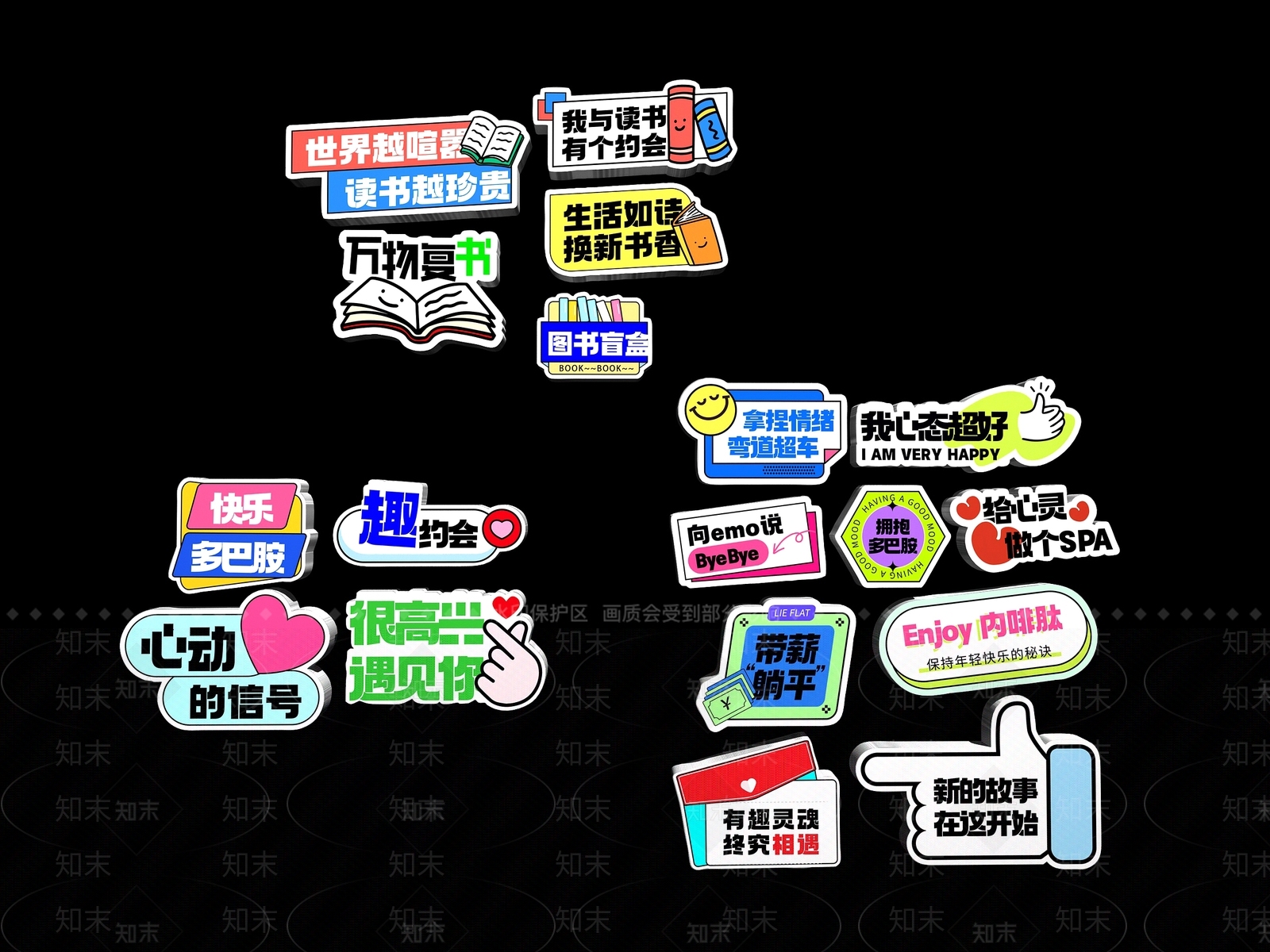打卡墙3D模型下载【ID:1232186138】