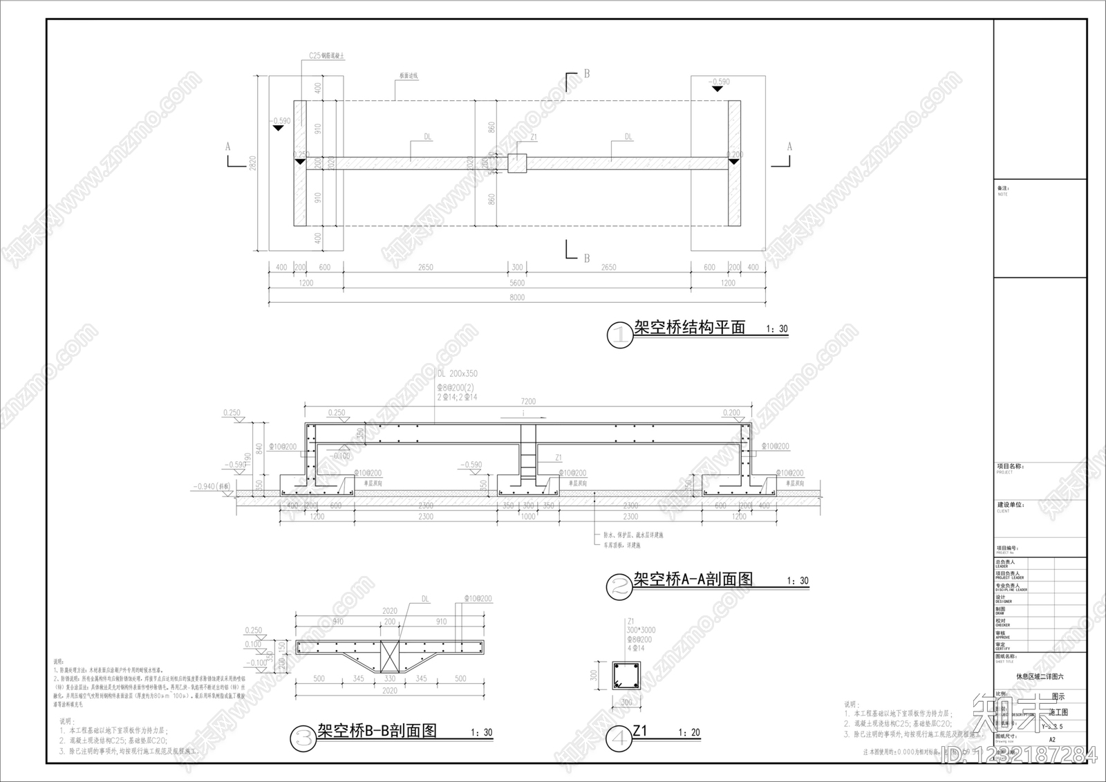 庭院cad施工图下载【ID:1232187284】