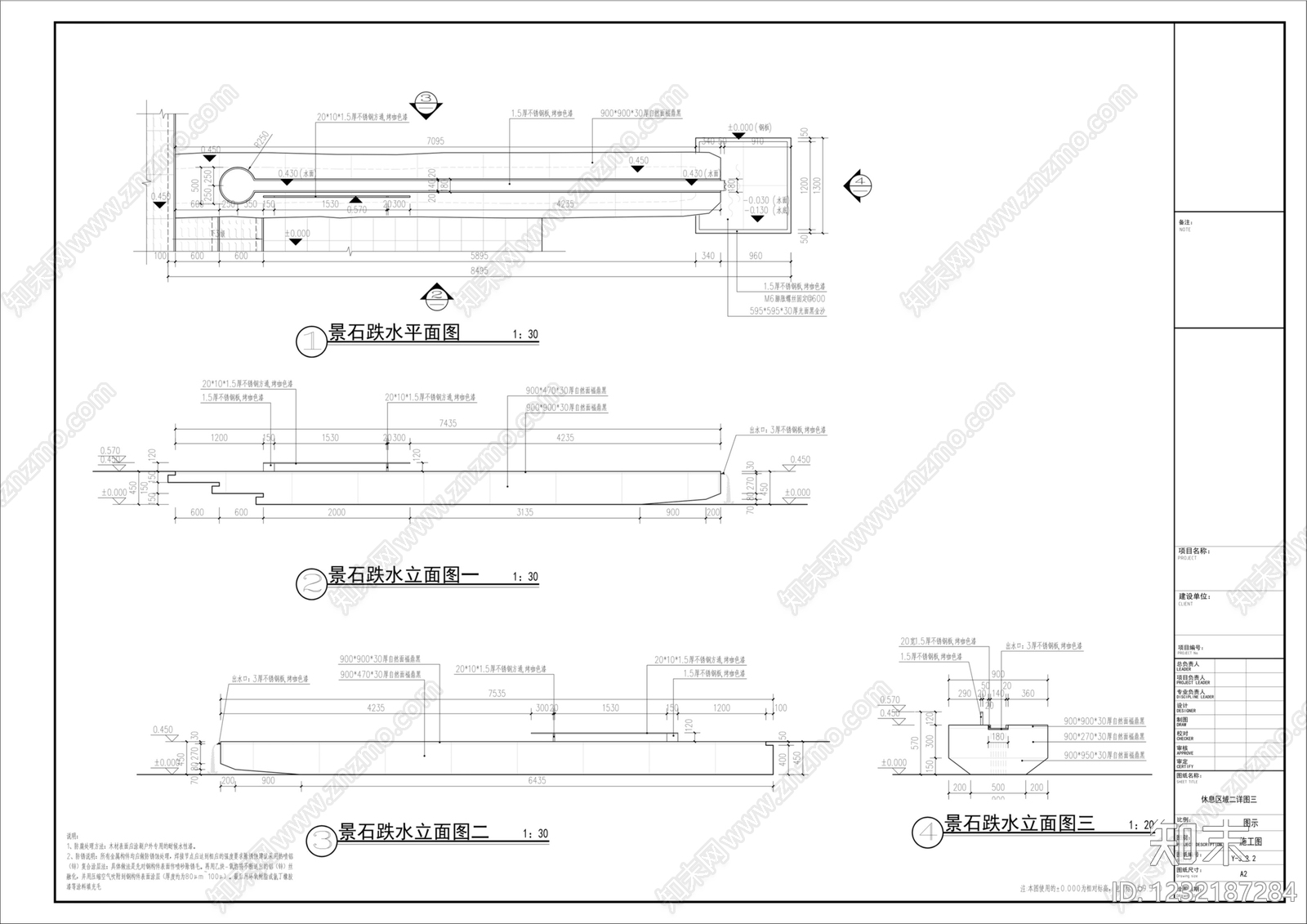庭院cad施工图下载【ID:1232187284】