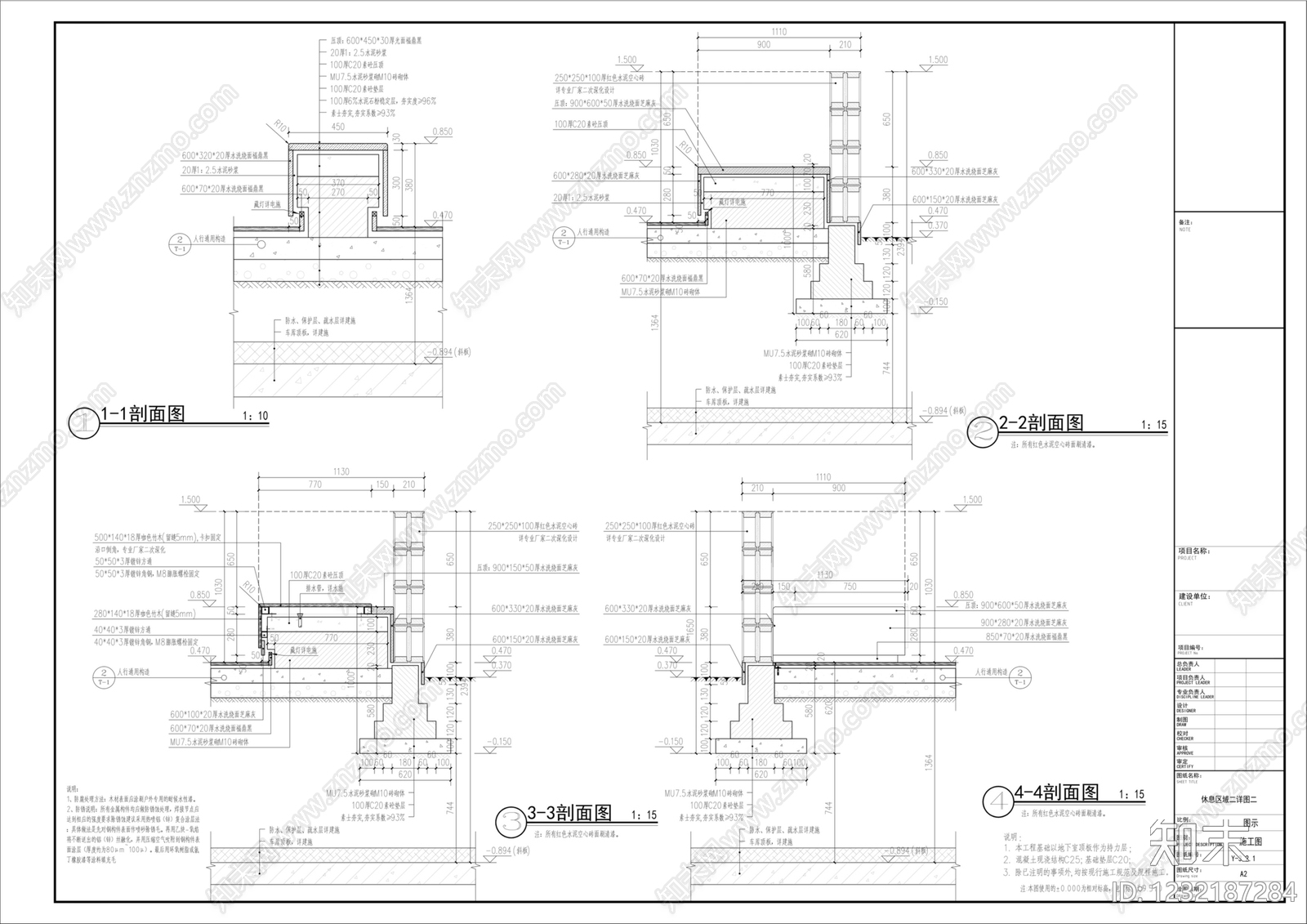 庭院cad施工图下载【ID:1232187284】