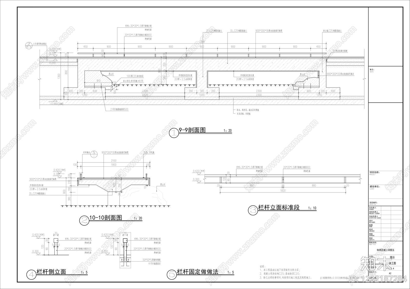 庭院cad施工图下载【ID:1232187284】