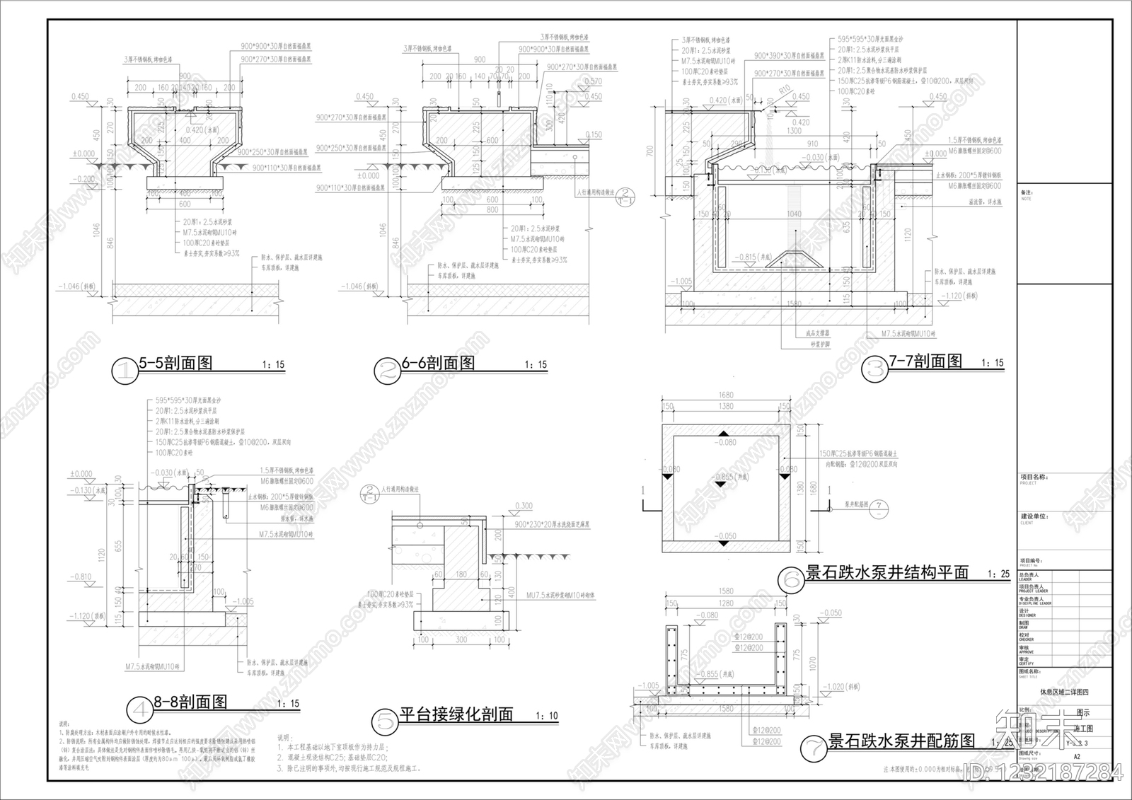 庭院cad施工图下载【ID:1232187284】