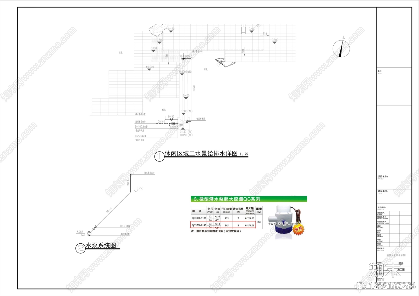 庭院cad施工图下载【ID:1232187284】