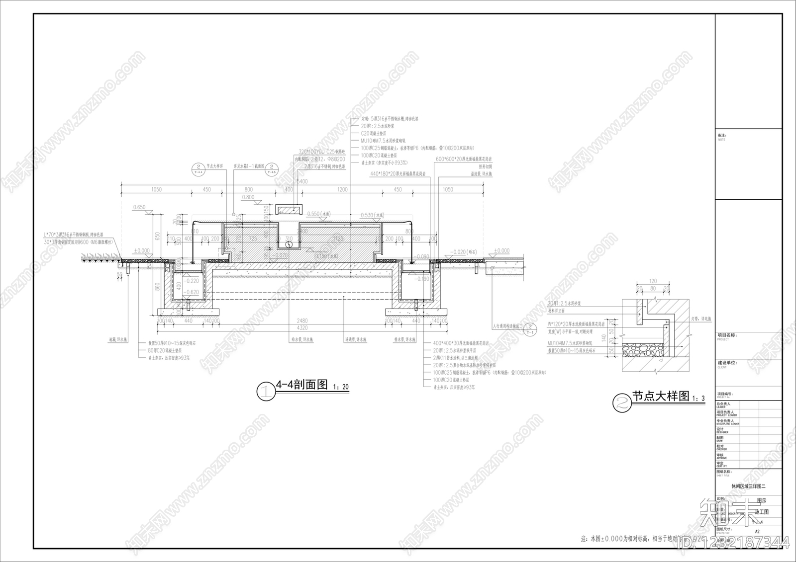 平台cad施工图下载【ID:1232187344】