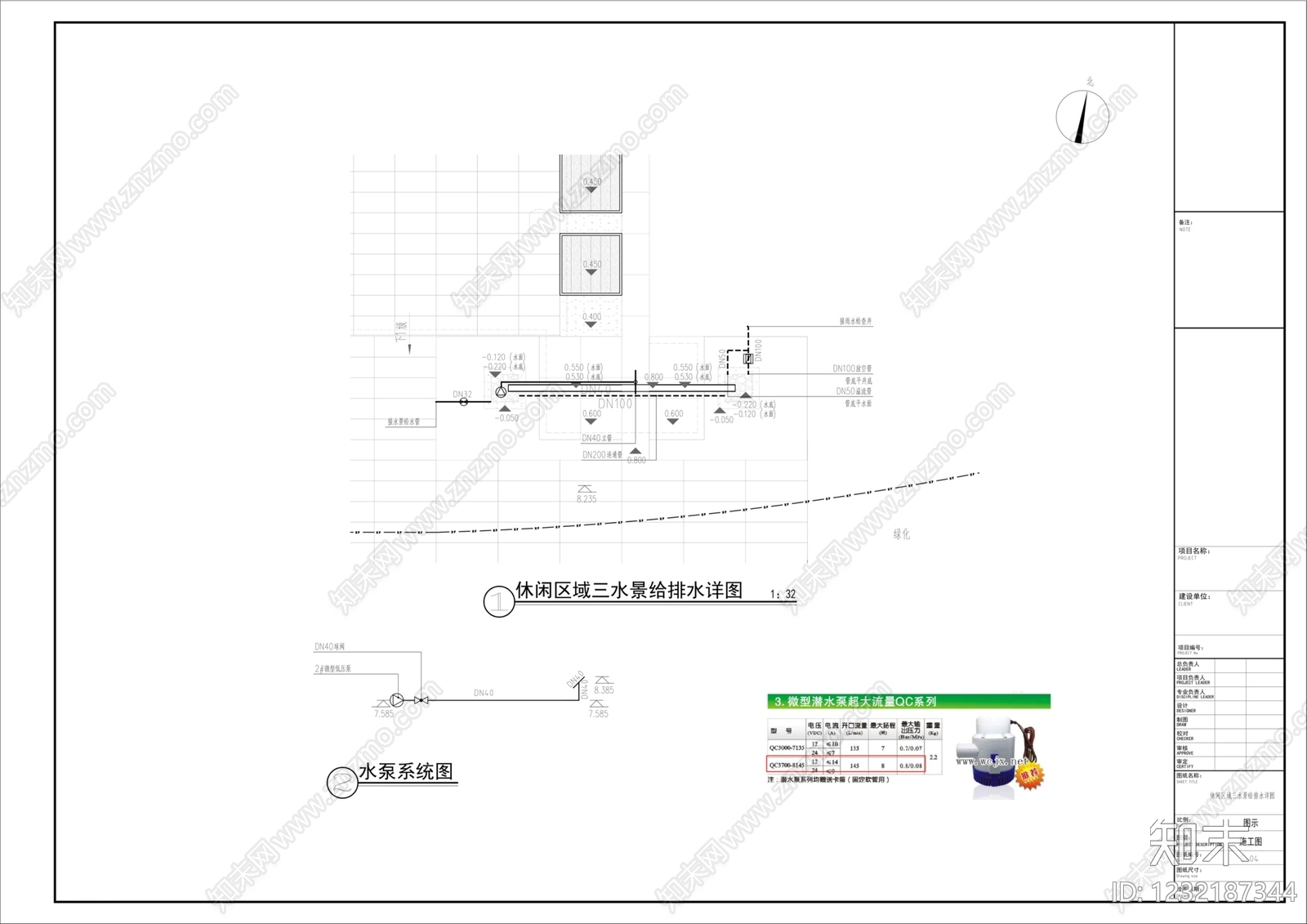 平台cad施工图下载【ID:1232187344】