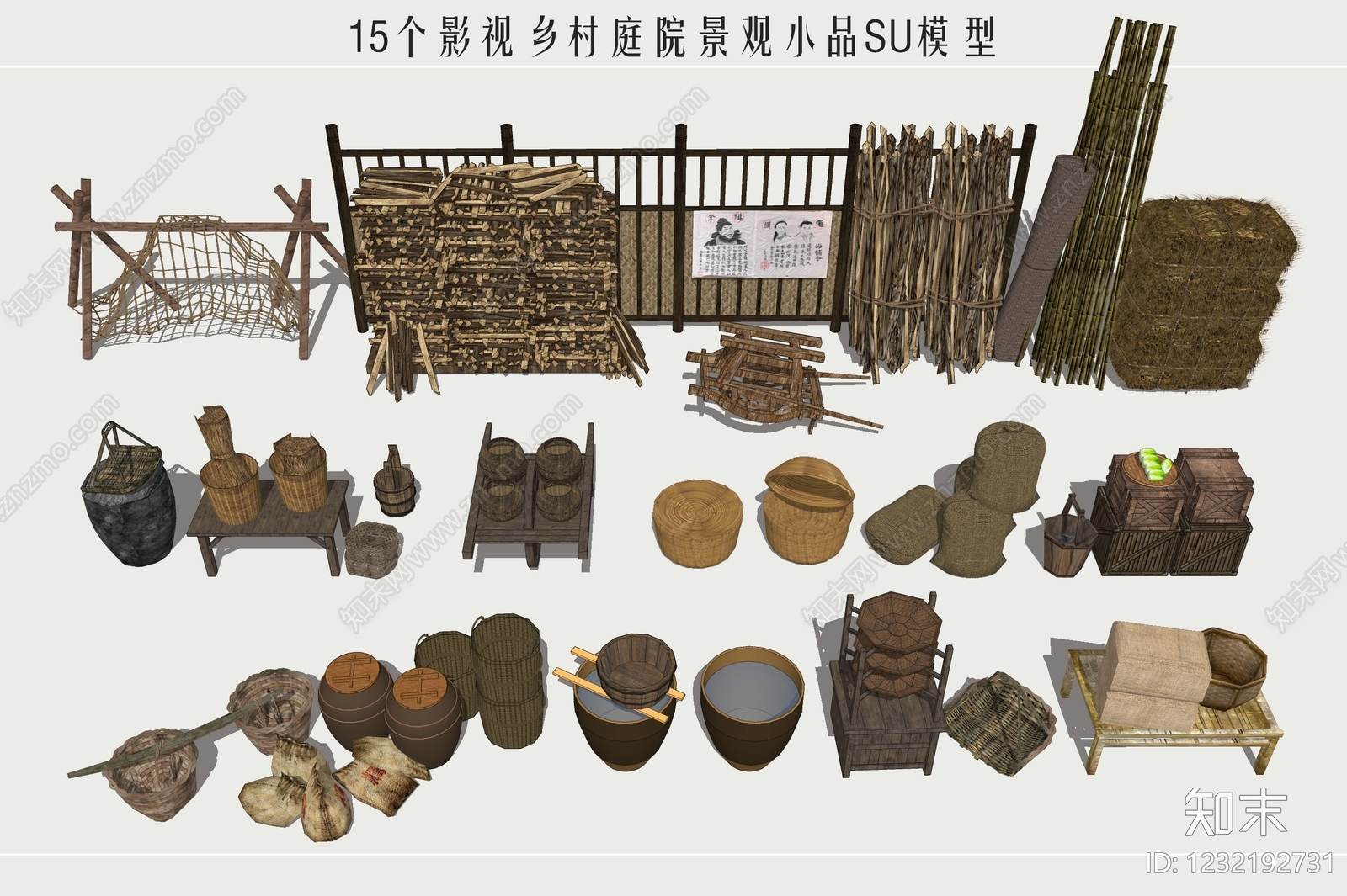 中式影视乡村小品SU模型下载【ID:1232192731】