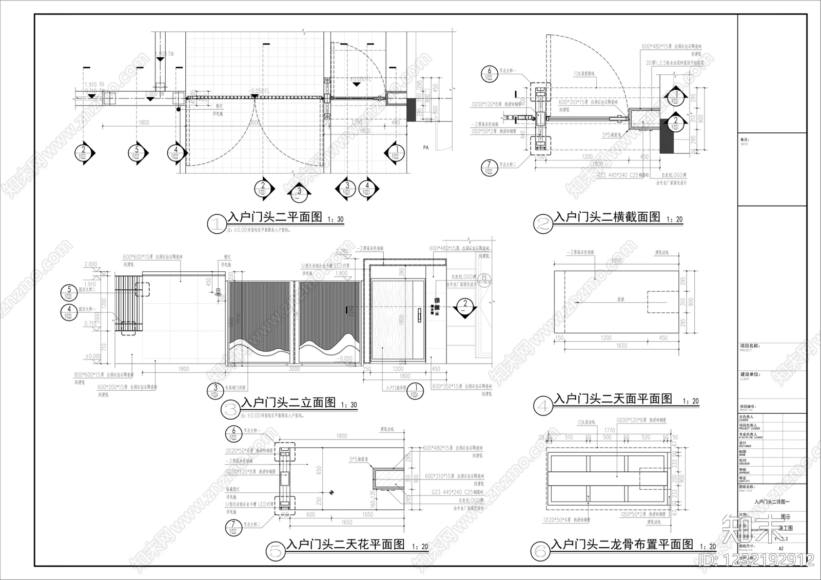入户门cad施工图下载【ID:1232192912】
