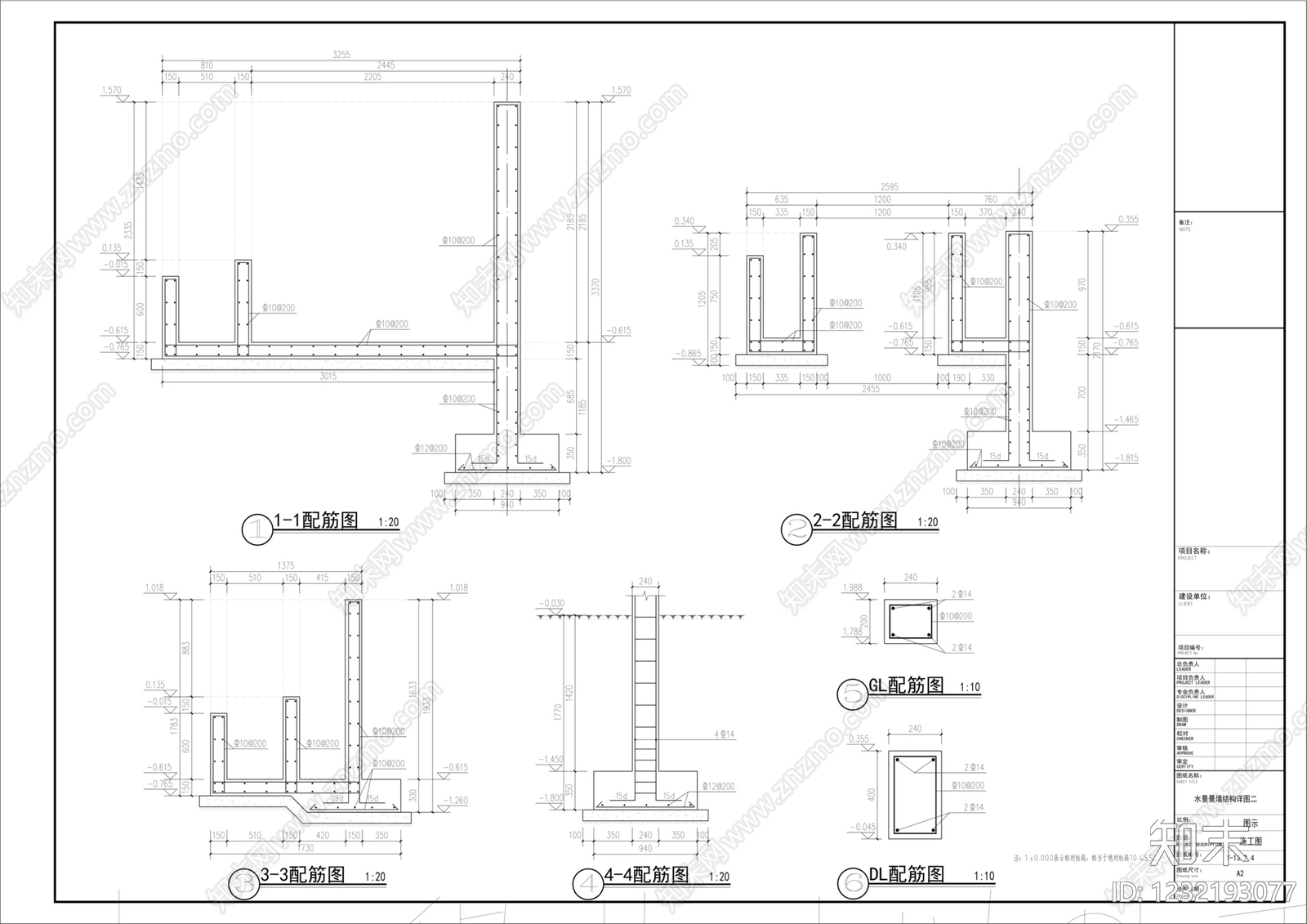 景墙附水cad施工图下载【ID:1232193077】