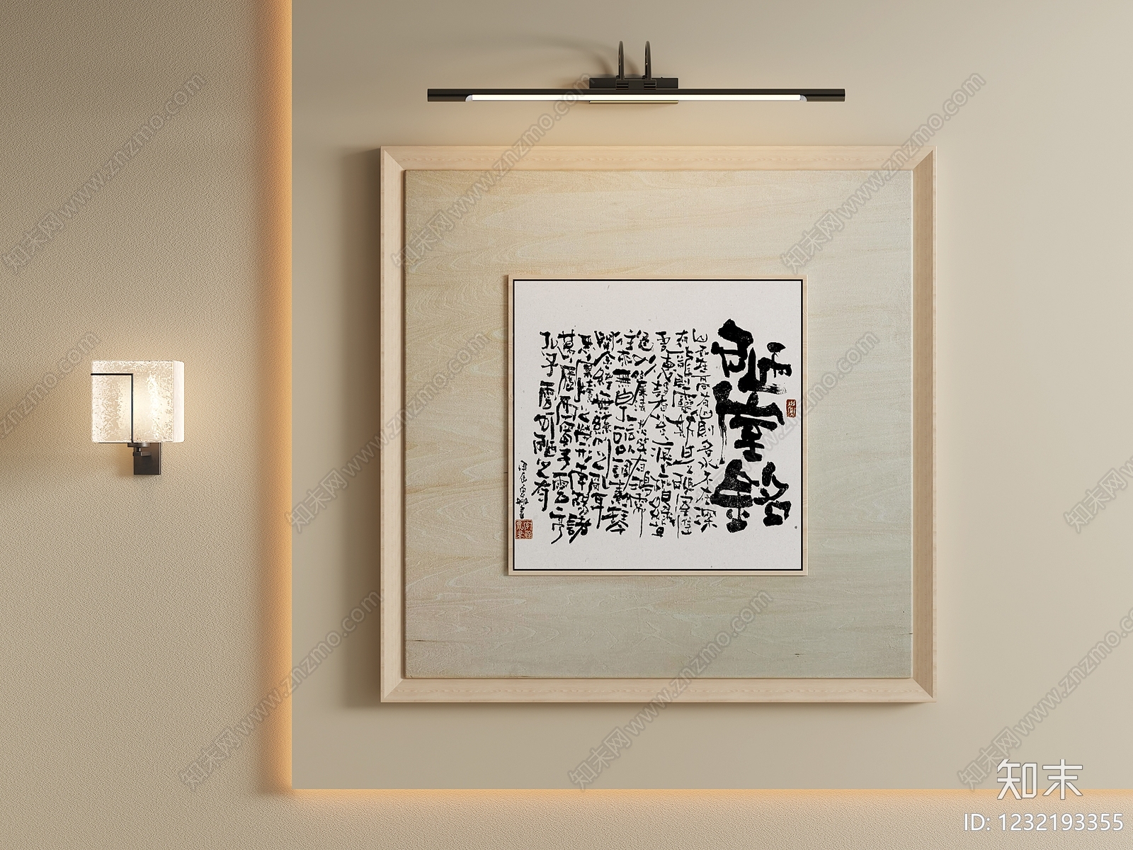 新中式字画SU模型下载【ID:1232193355】