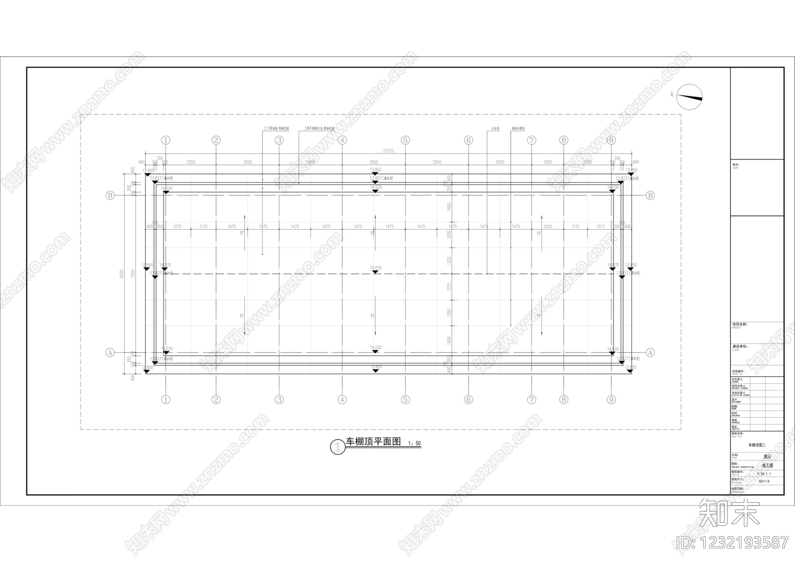 小区车行出入口cad施工图下载【ID:1232193587】