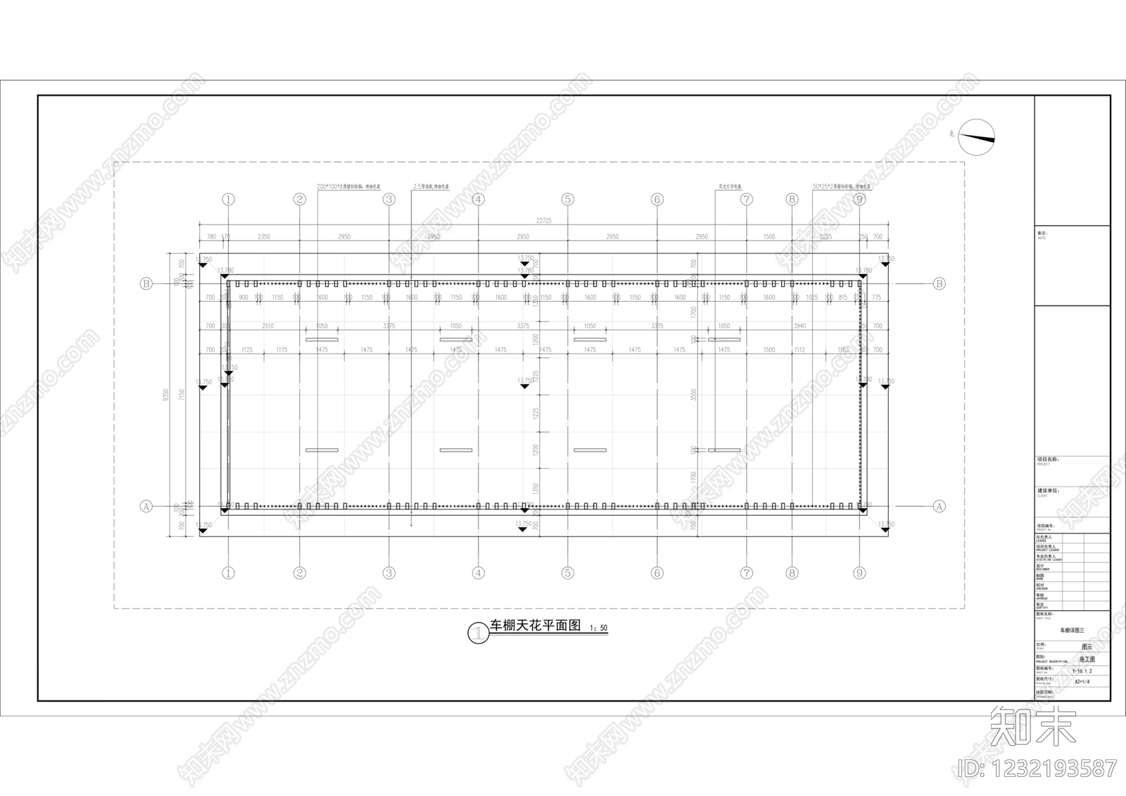小区车行出入口cad施工图下载【ID:1232193587】