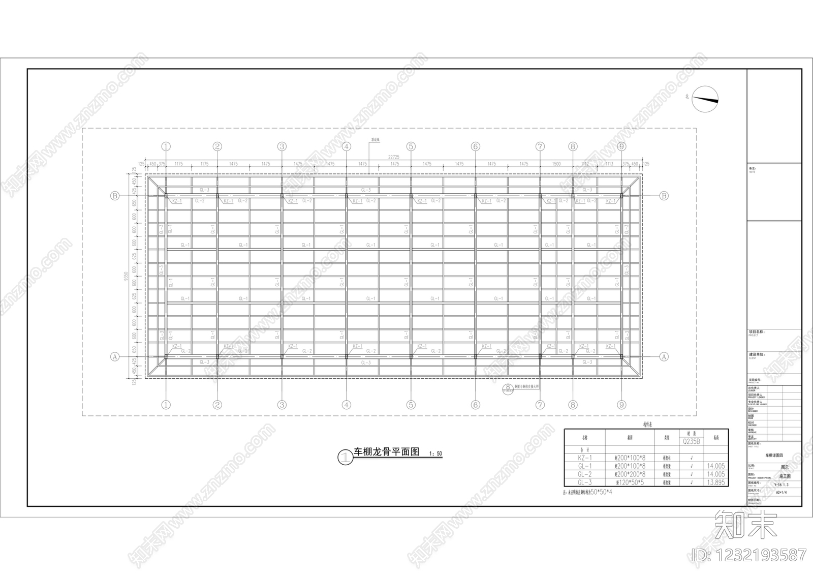 小区车行出入口cad施工图下载【ID:1232193587】