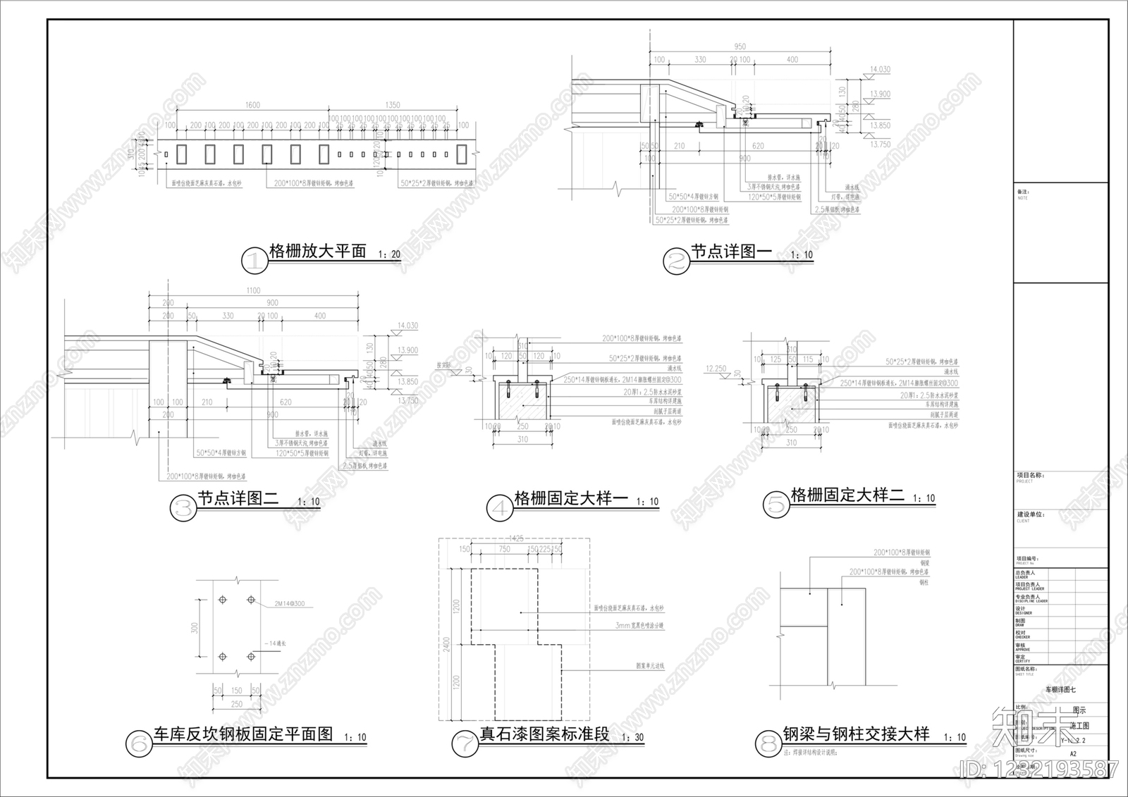 小区车行出入口cad施工图下载【ID:1232193587】