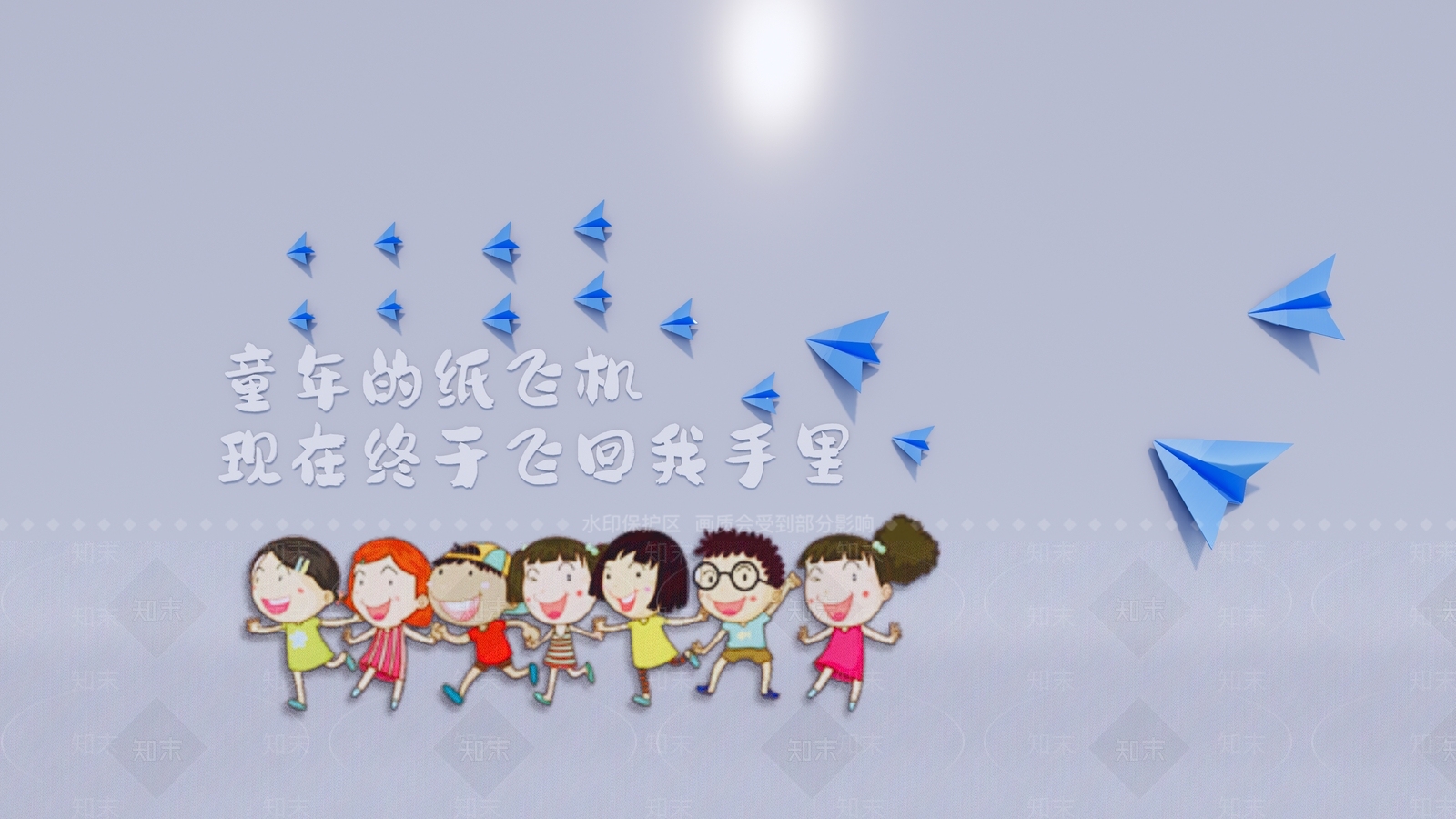 打卡墙SU模型下载【ID:1232198969】