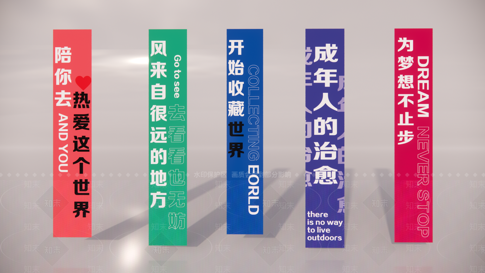 其他美陈SU模型下载【ID:1232199315】