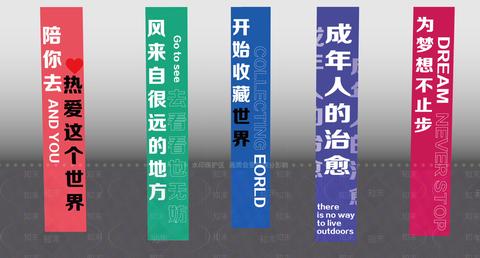 其他美陈SU模型下载【ID:1232199315】