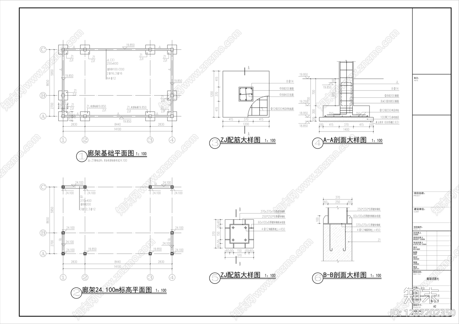 门楼cad施工图下载【ID:1232202350】