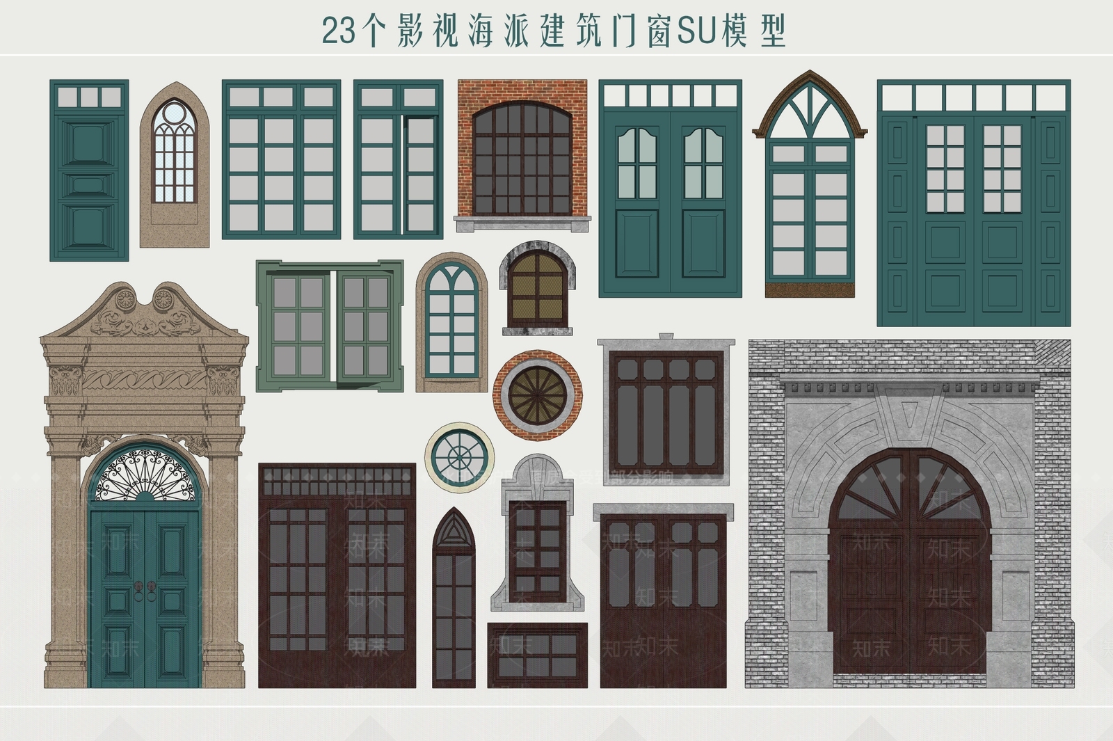 复古窗户组合SU模型下载【ID:1232201652】