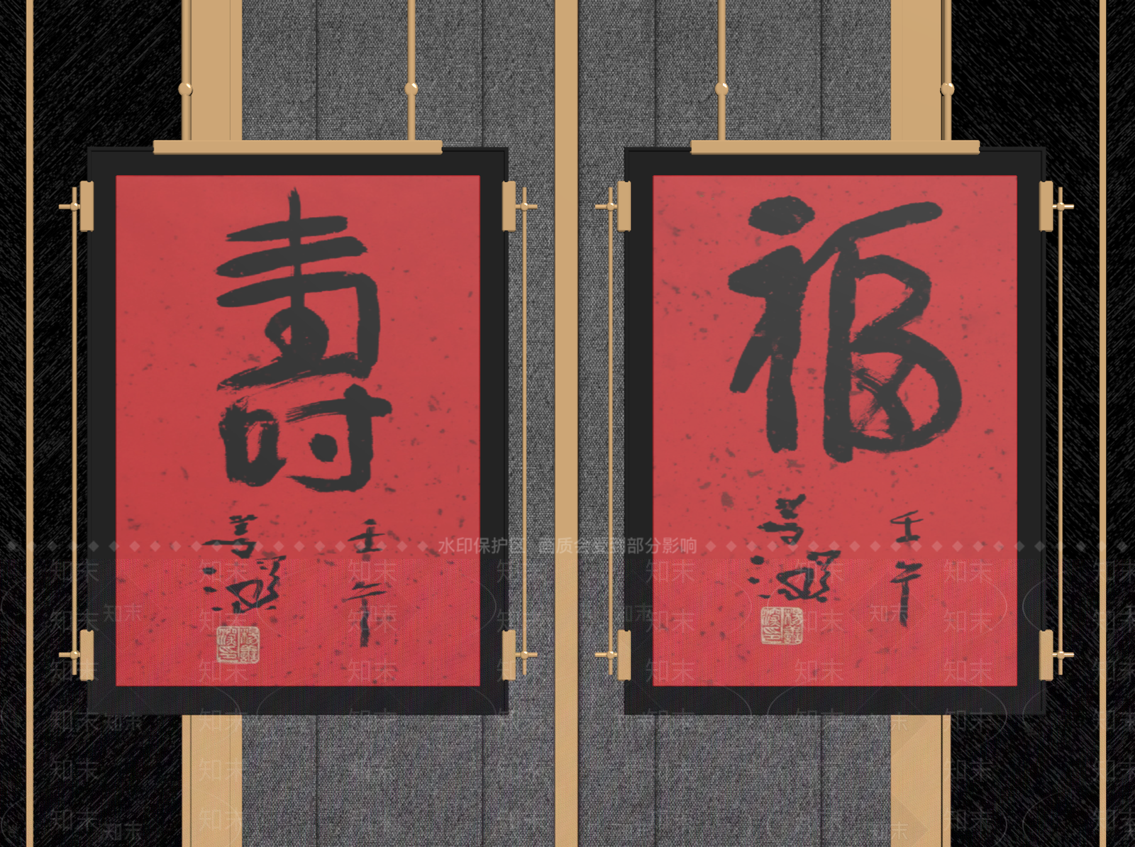 新中式字画SU模型下载【ID:1232201694】