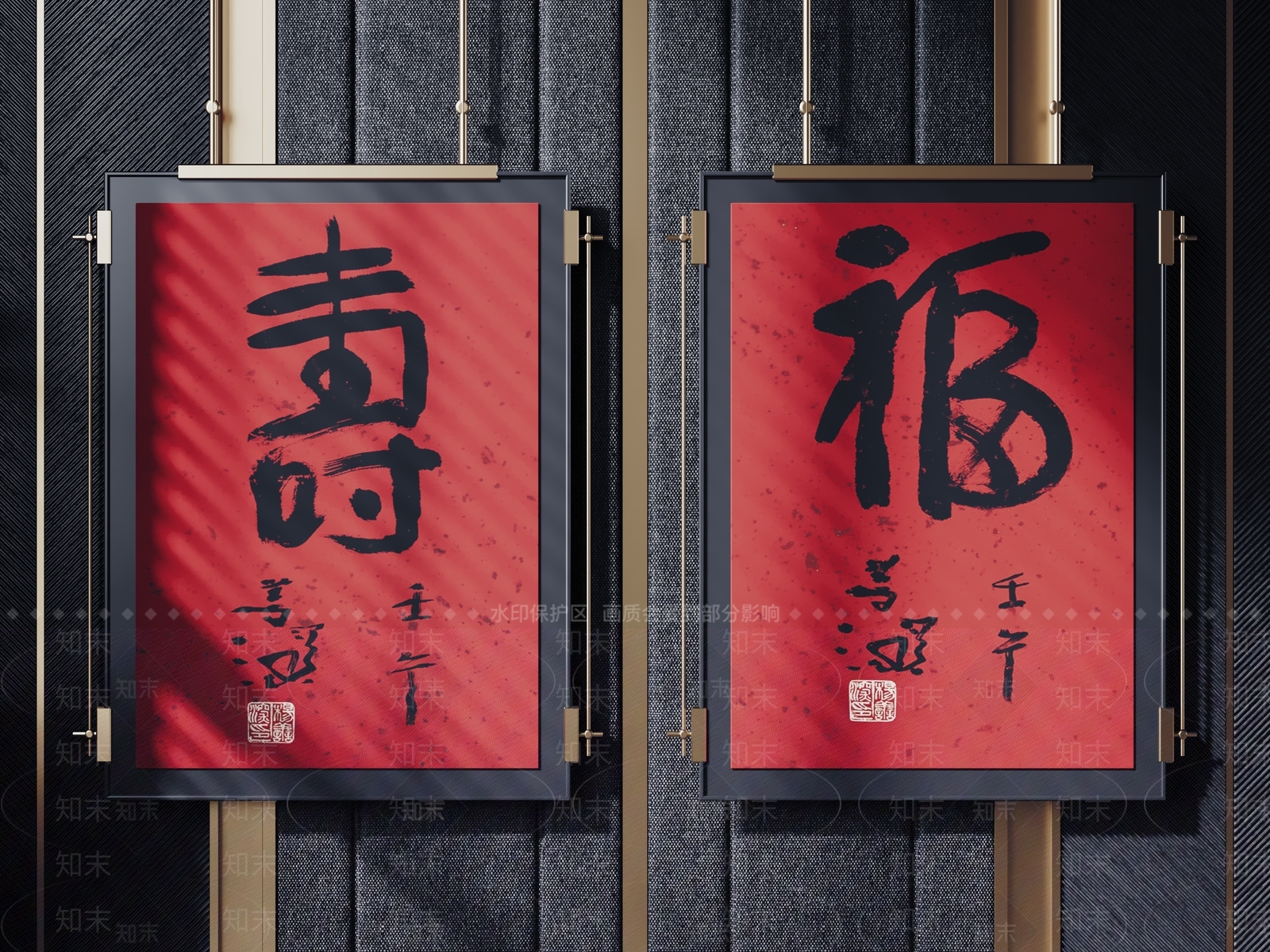 新中式字画SU模型下载【ID:1232201694】