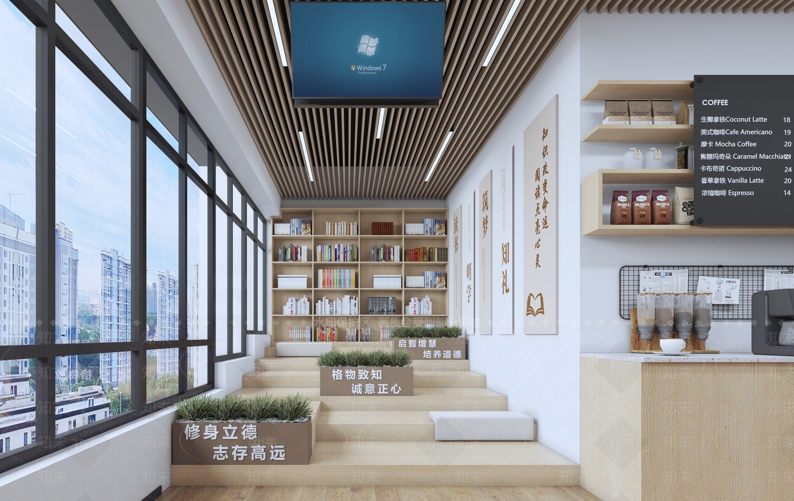 原木风阅览室3D模型下载【ID:1232203025】