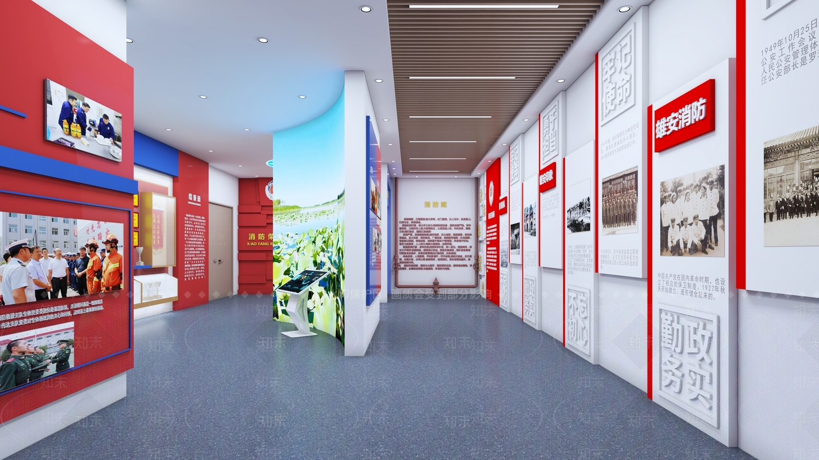 现代简约其他党政展厅3D模型下载【ID:1232203335】