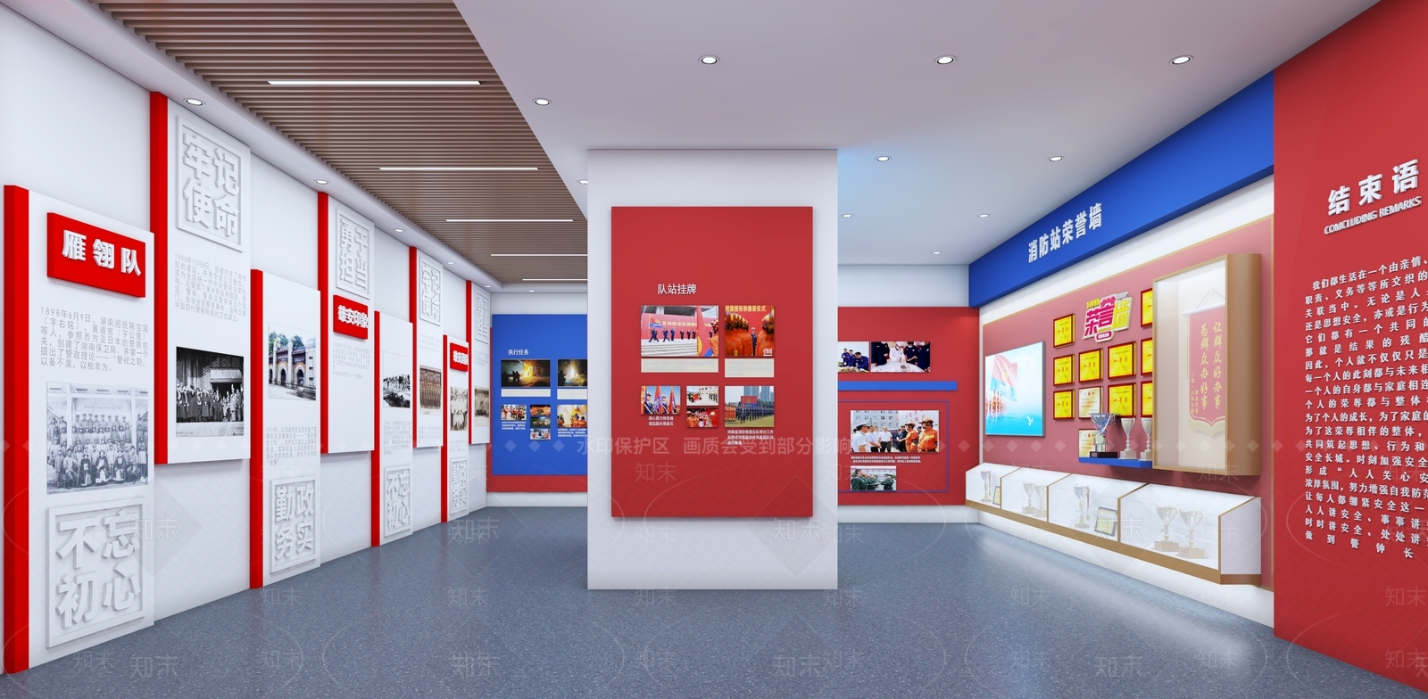 现代简约其他党政展厅3D模型下载【ID:1232203335】