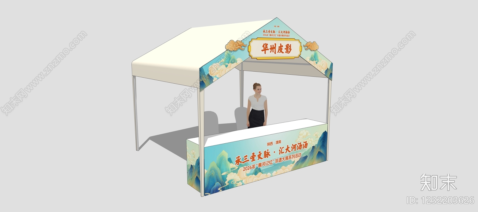 新中式摊位SU模型下载【ID:1232203626】