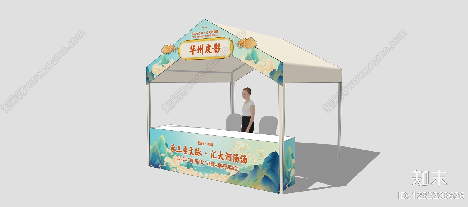 新中式摊位SU模型下载【ID:1232203626】