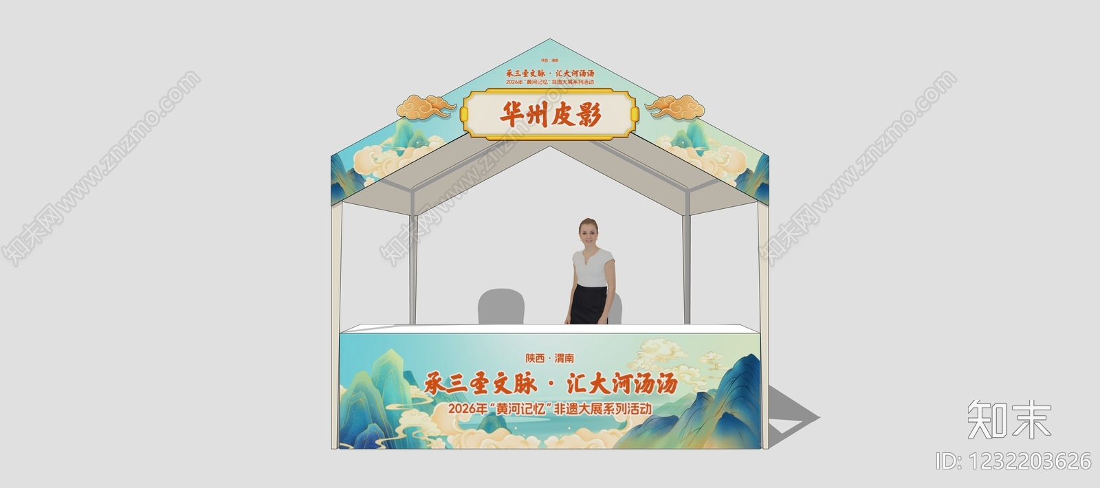 新中式摊位SU模型下载【ID:1232203626】