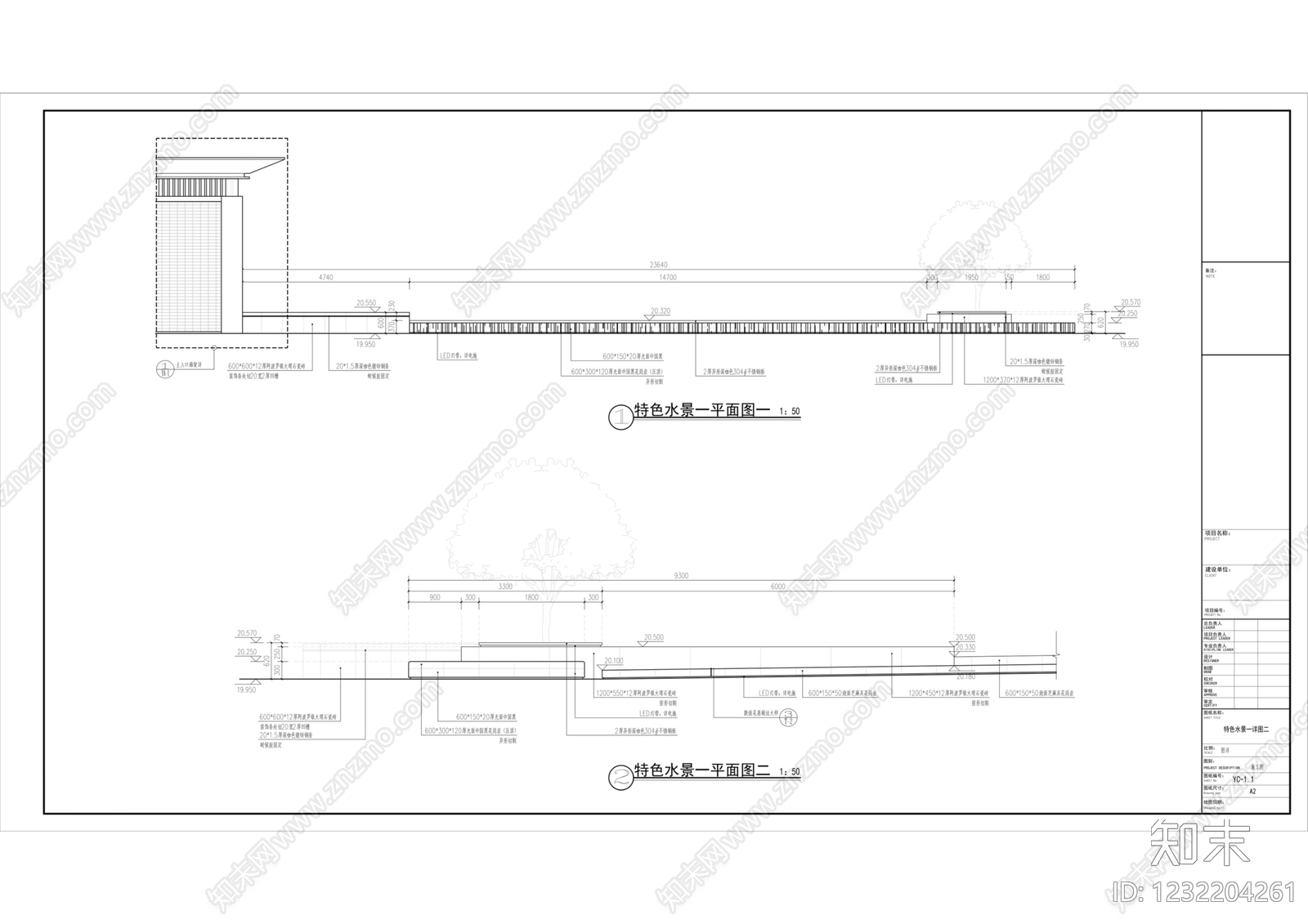 跌水景观cad施工图下载【ID:1232204261】