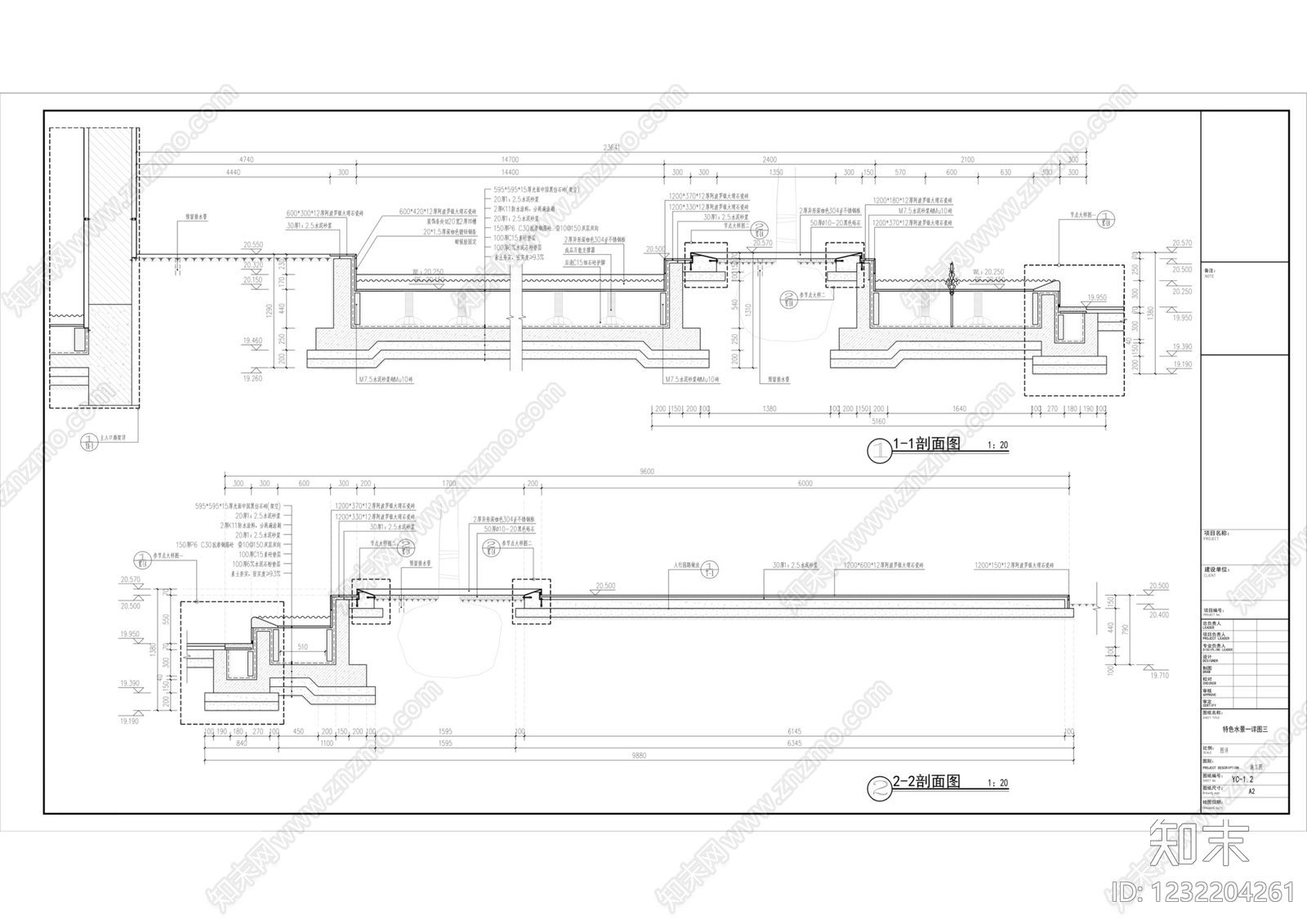 跌水景观cad施工图下载【ID:1232204261】