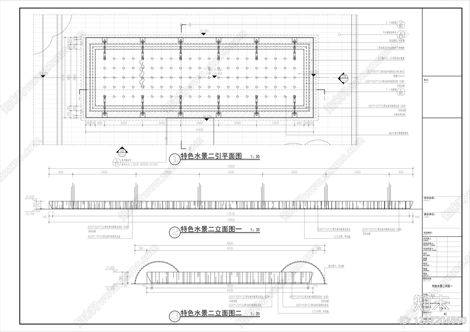 喷泉水景cad施工图下载【ID:1232204860】