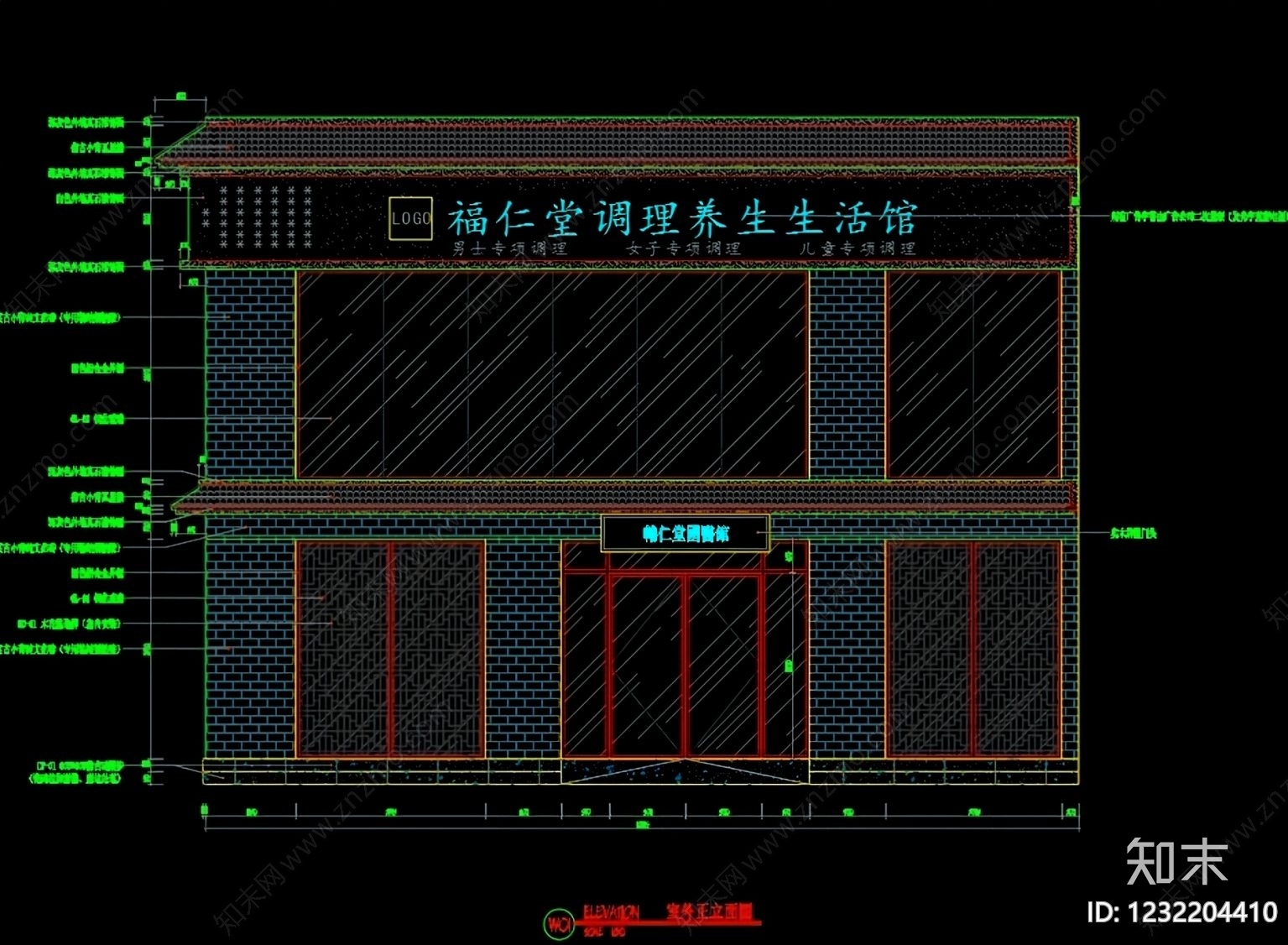 医院cad施工图下载【ID:1232204410】