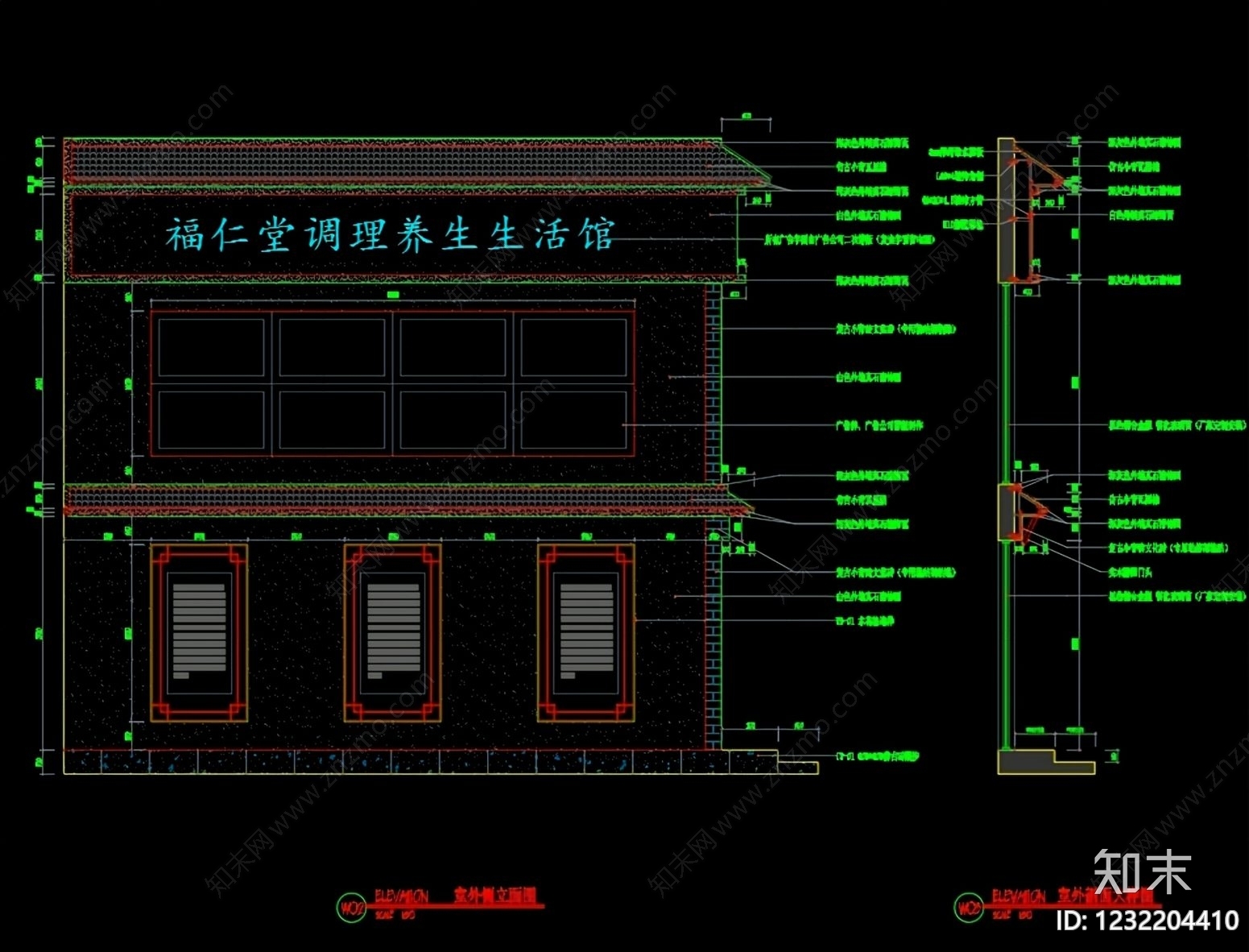 医院cad施工图下载【ID:1232204410】