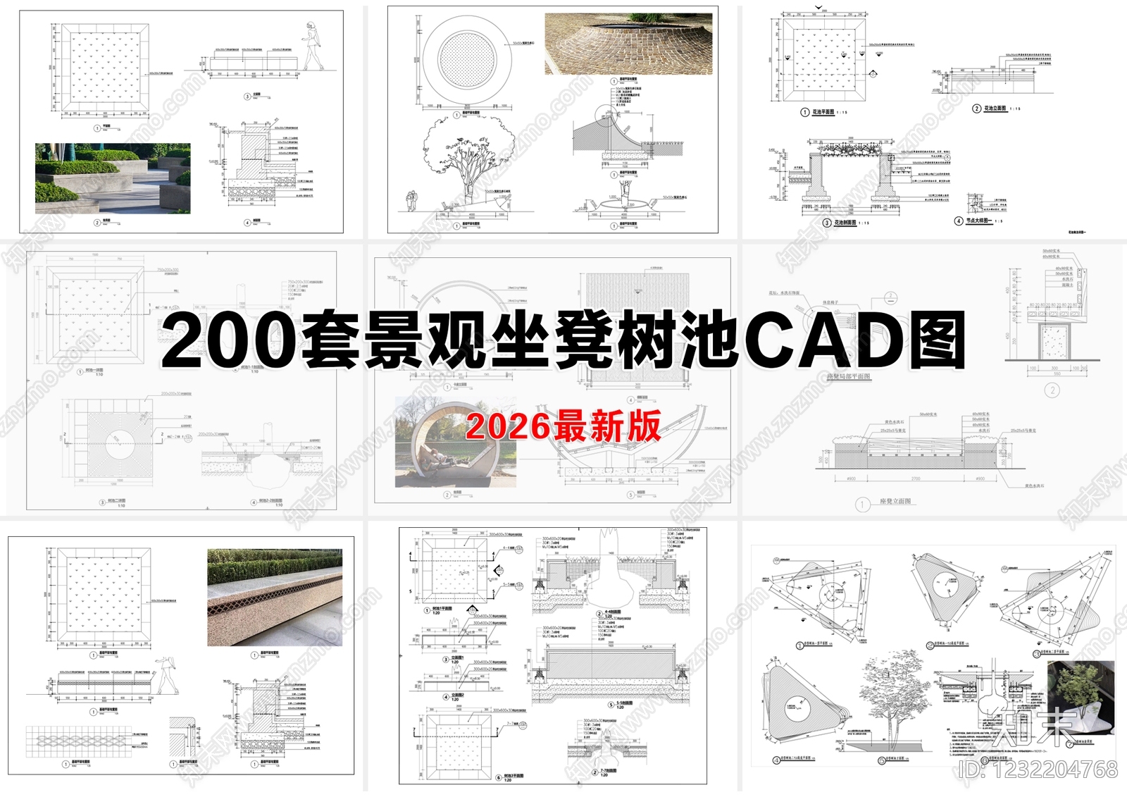 景观坐凳cad施工图下载【ID:1232204768】