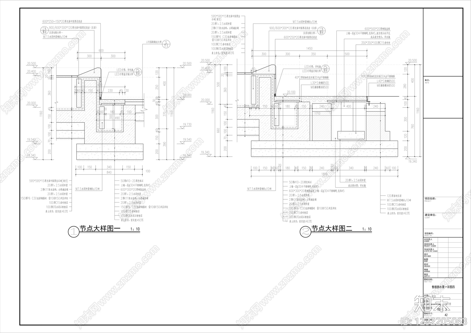喷泉水景cad施工图下载【ID:1232205063】