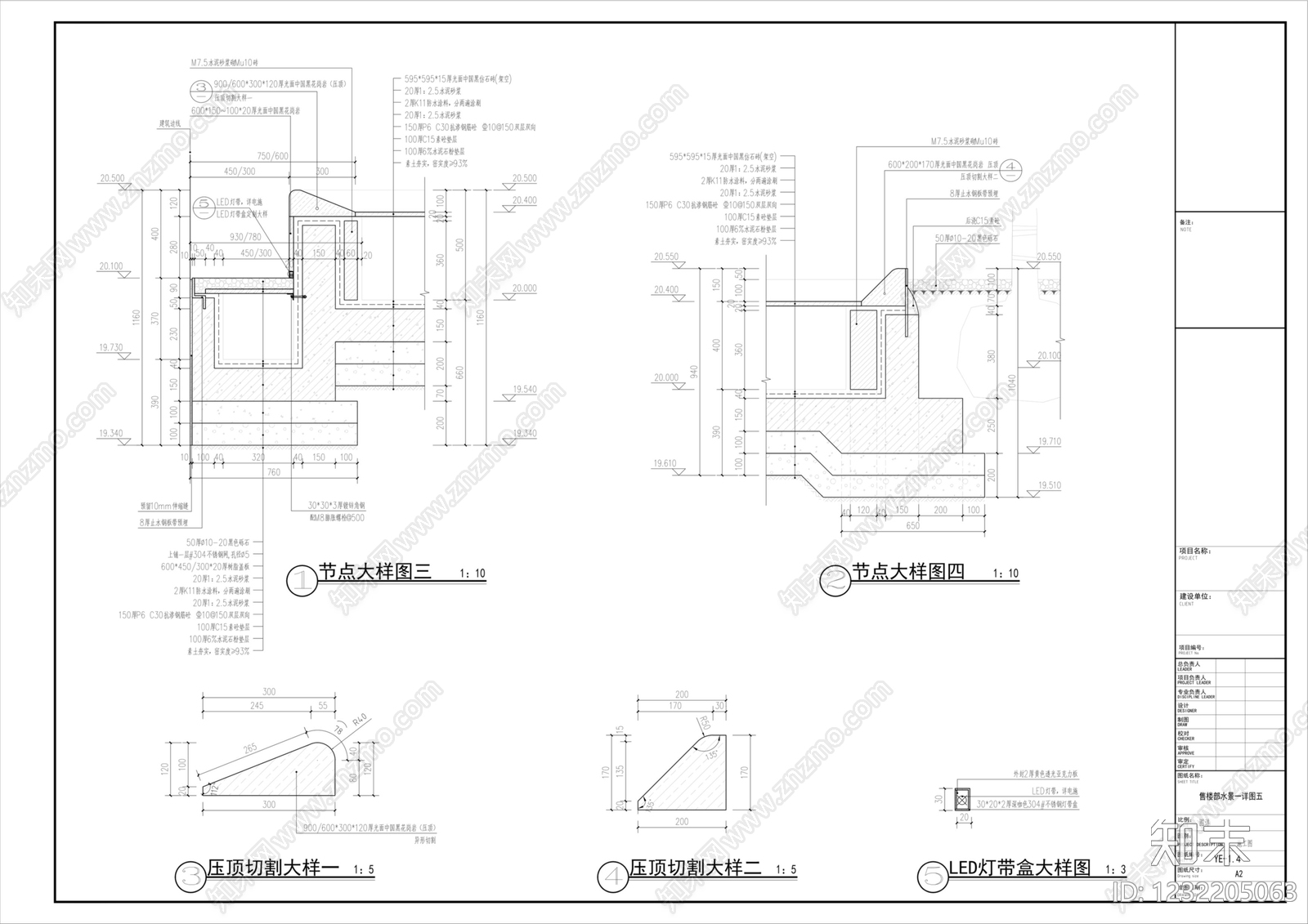 喷泉水景cad施工图下载【ID:1232205063】