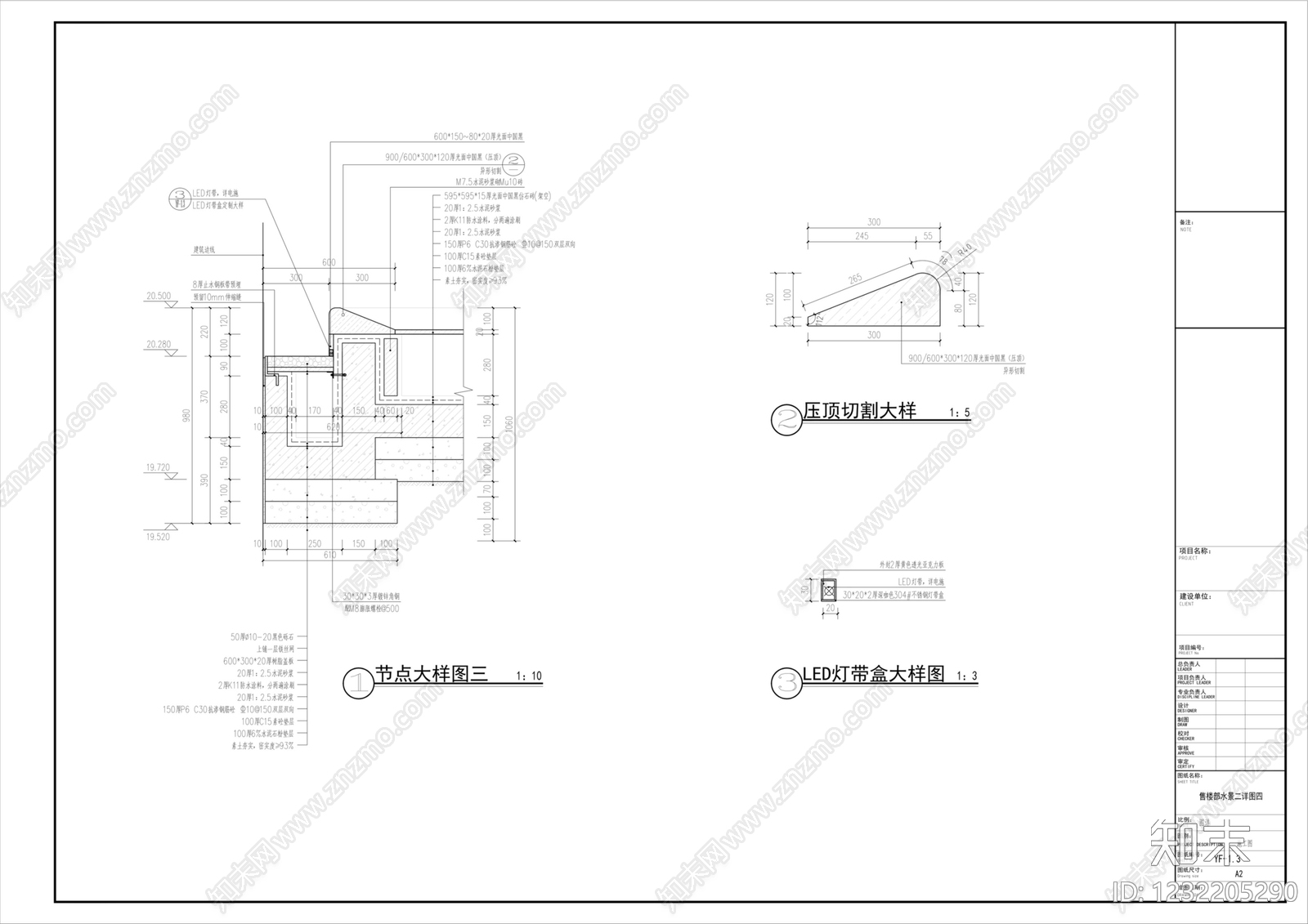 镜面水景cad施工图下载【ID:1232205290】