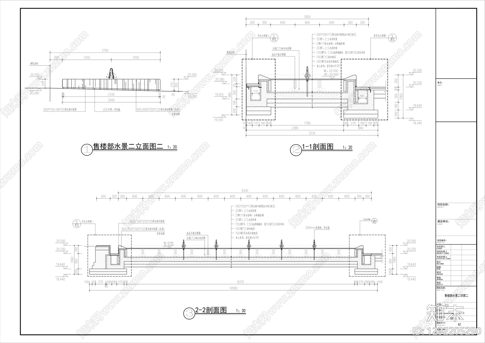 镜面水景cad施工图下载【ID:1232205290】