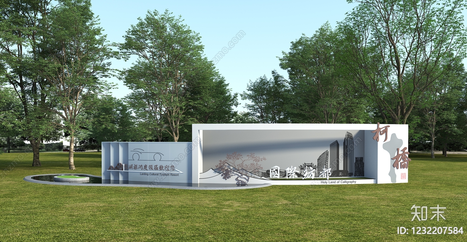 新中式景观景墙3D模型下载【ID:1232207584】