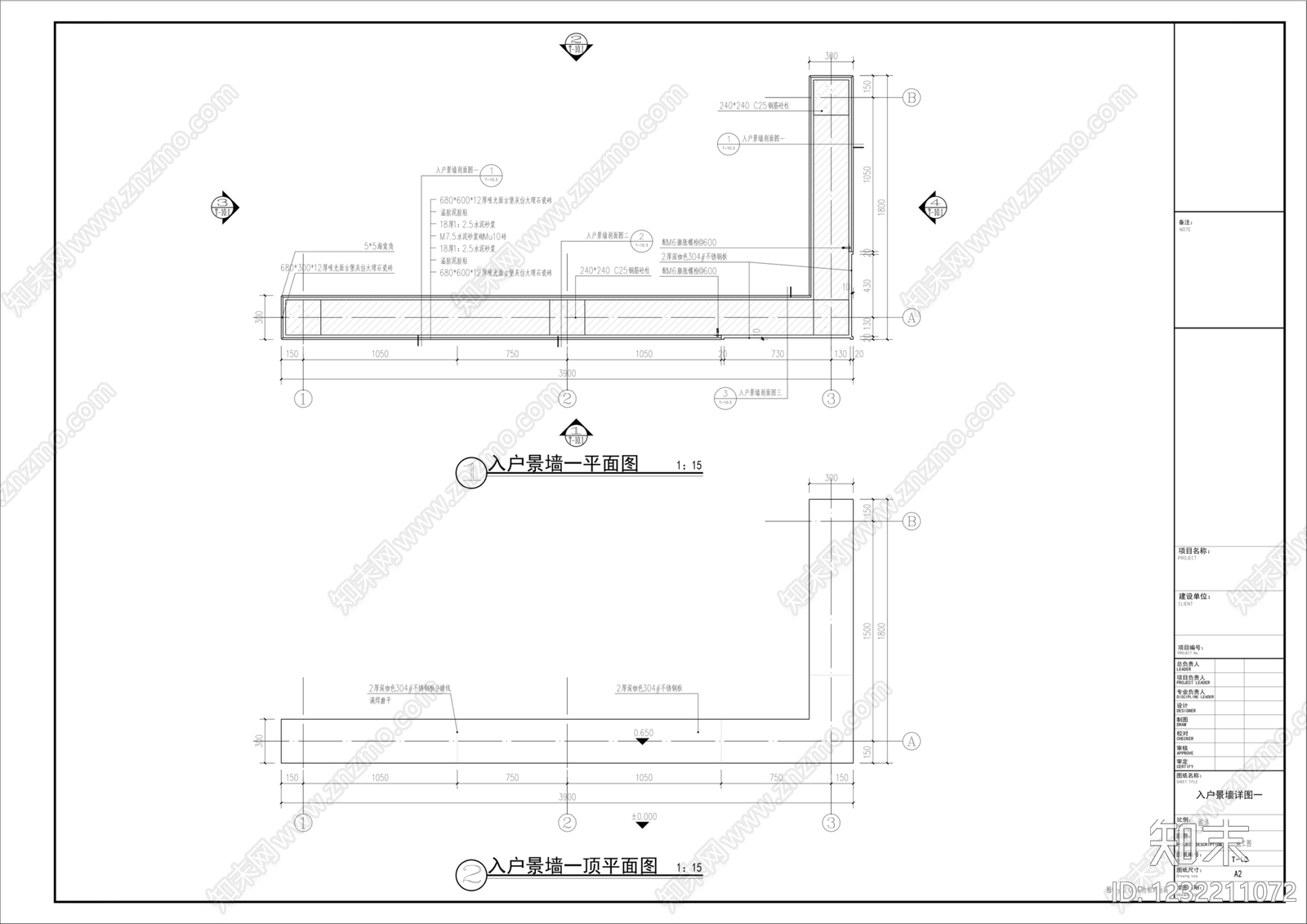 景墙cad施工图下载【ID:1232211072】