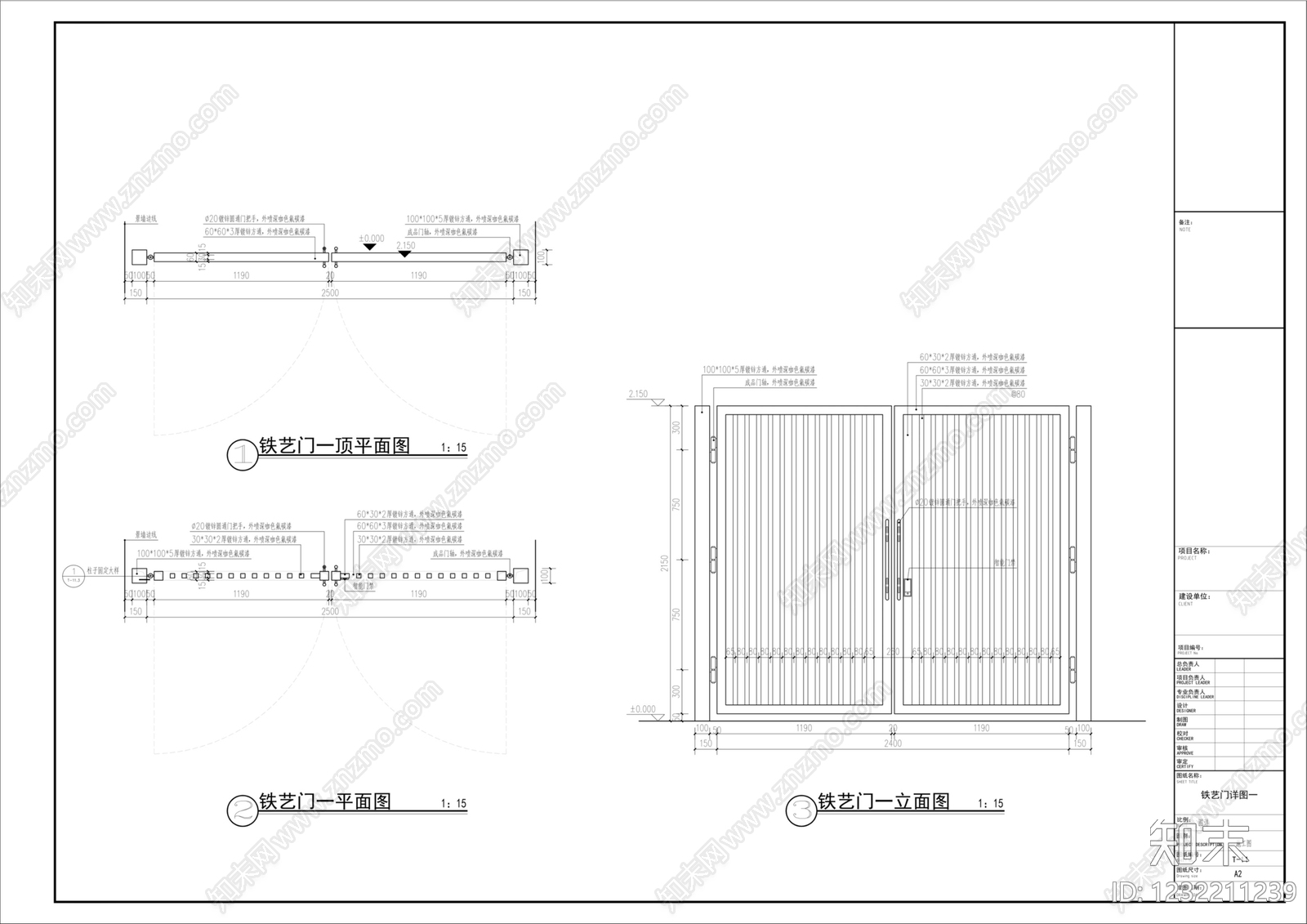 铁艺大门cad施工图下载【ID:1232211239】