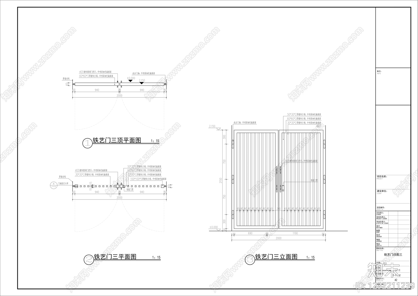 铁艺大门cad施工图下载【ID:1232211239】