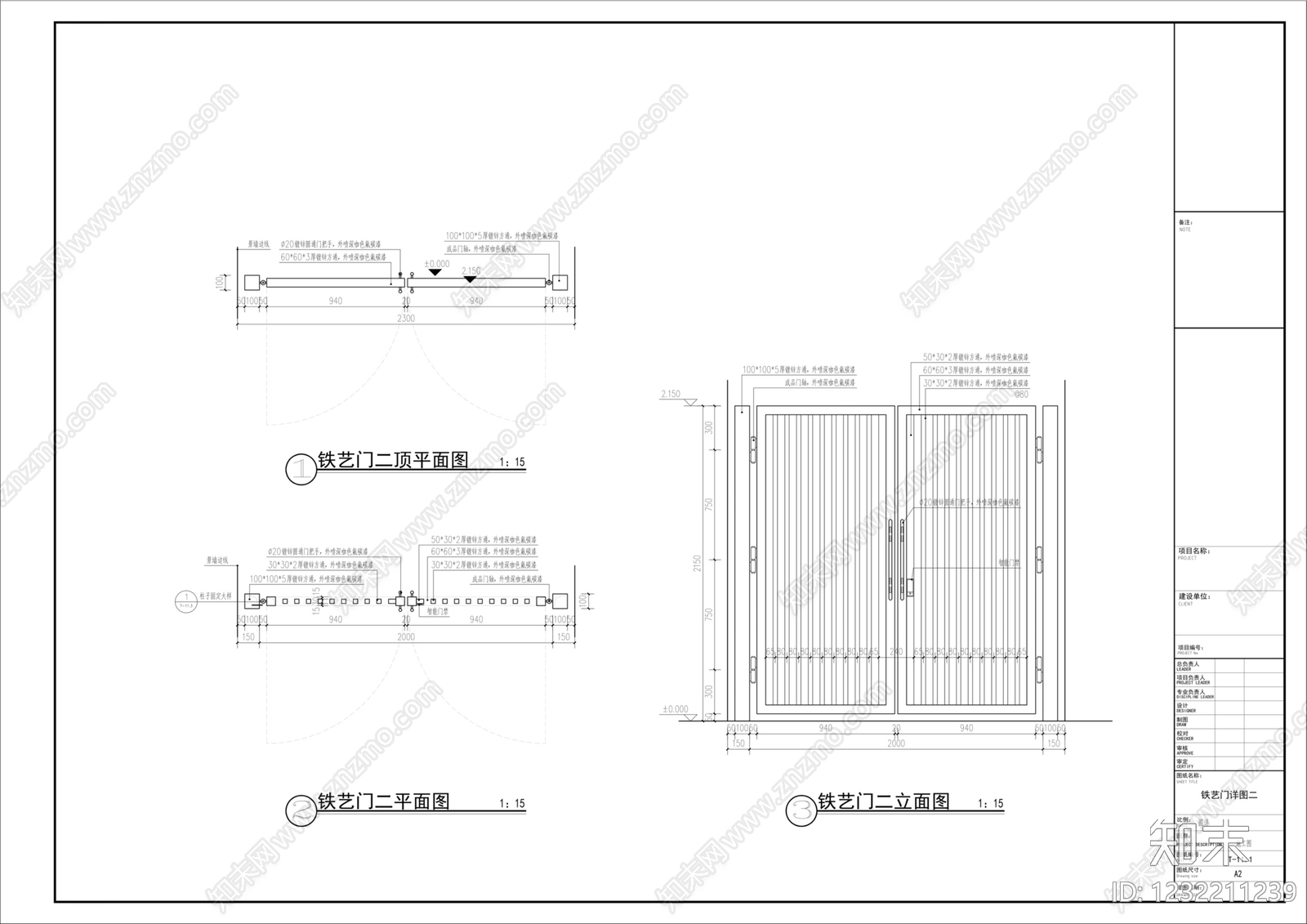 铁艺大门cad施工图下载【ID:1232211239】
