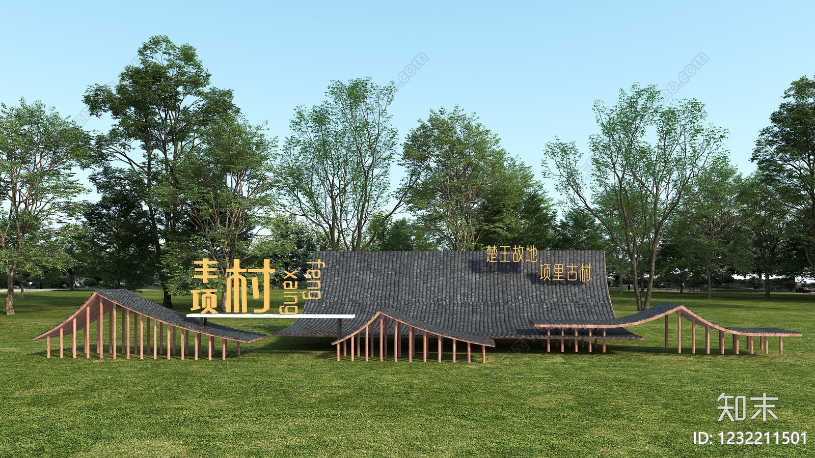 新中式景观景观导视3D模型下载【ID:1232211501】
