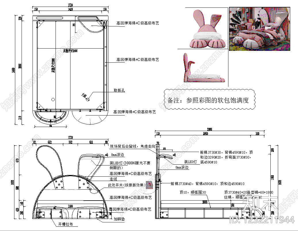 床cad施工图下载【ID:1232211944】