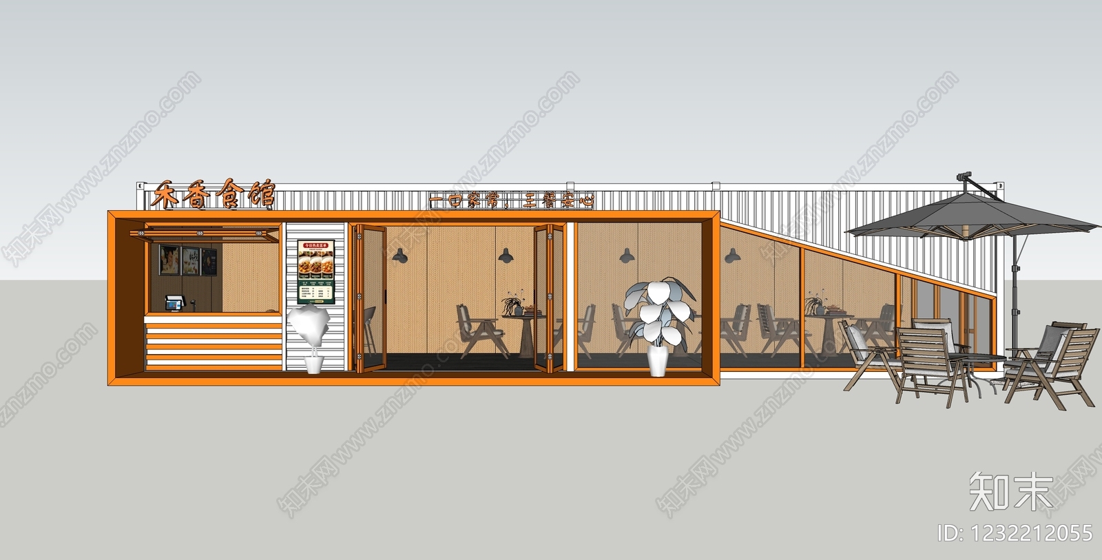 原木风中餐厅SU模型下载【ID:1232212055】