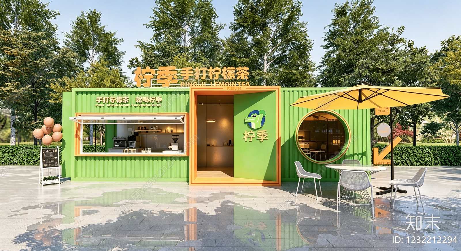 现代奶茶店SU模型下载【ID:1232212294】