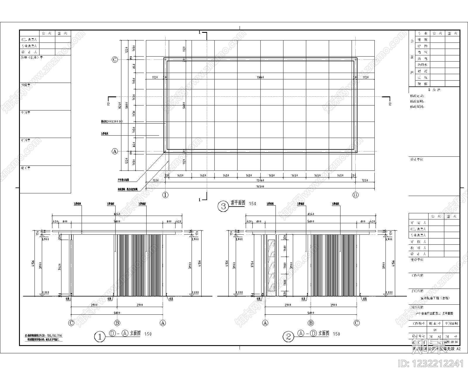景观cad施工图下载【ID:1232212241】